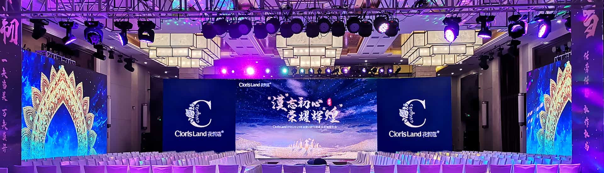 花皙蔻
