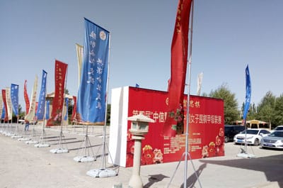 图片关键词