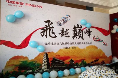 图片关键词