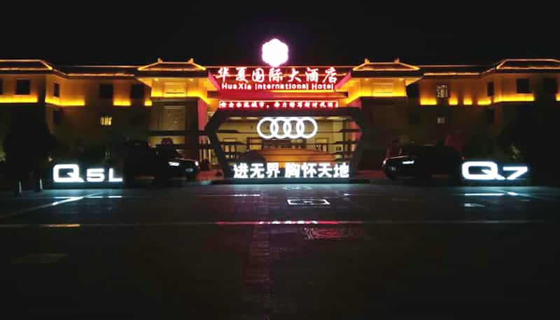 图片关键词
