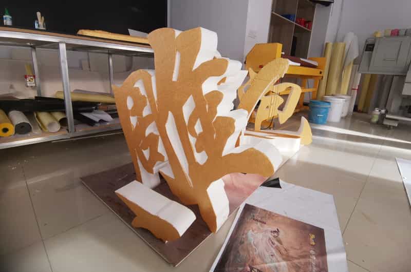 图片关键词