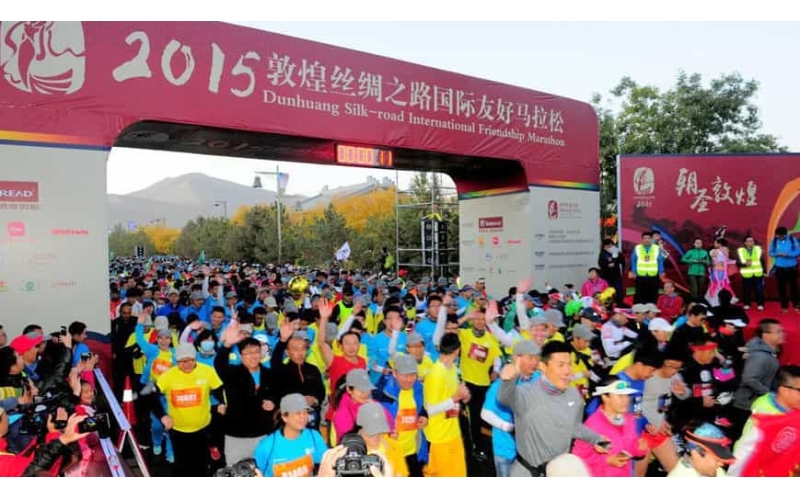 2015敦煌丝绸之路国际友好马拉松
