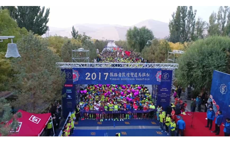 2017探路者敦煌双遗马拉松