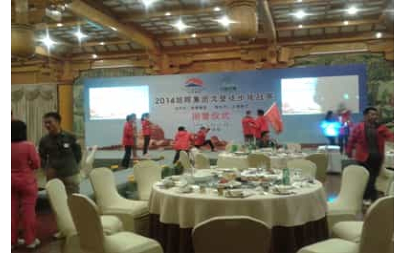 2014旭辉集团戈壁徒步挑战赛闭营仪式