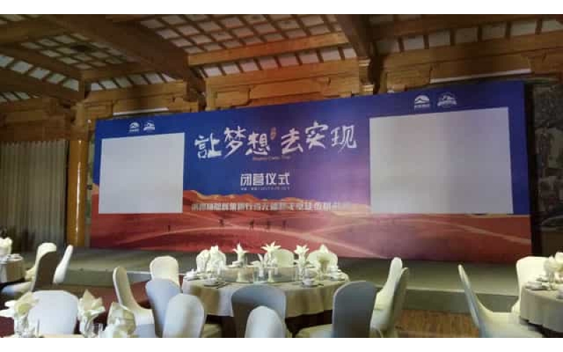 第四届旭辉集团行者无疆杯戈壁徒步挑战赛