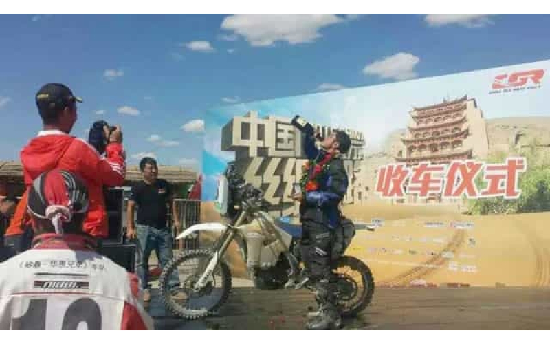 2015中国丝绸之路汽摩越野拉力赛收车仪式及颁奖典礼