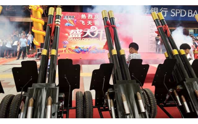 敦煌开业庆典奠基双管礼炮