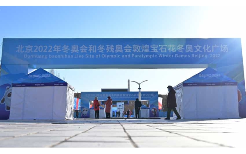 2022冬奥会敦煌宝石花文化广场营造