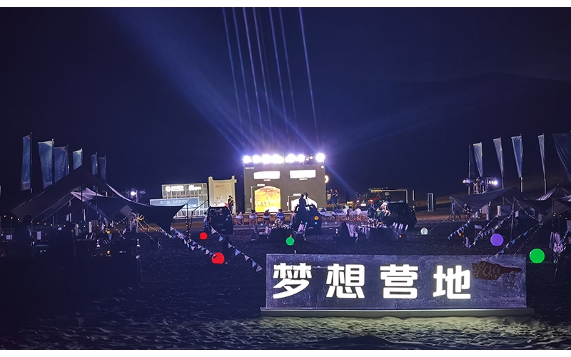 第六届&ldquo;东风梦想车&rdquo;中国青年汽车创意设计大赛&mdash;总决赛