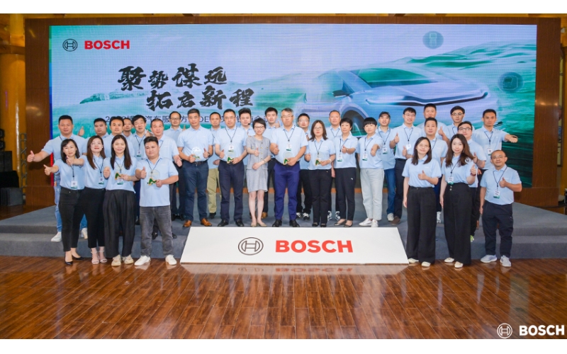 2023博世汽车服务方案OE授权经销商会议