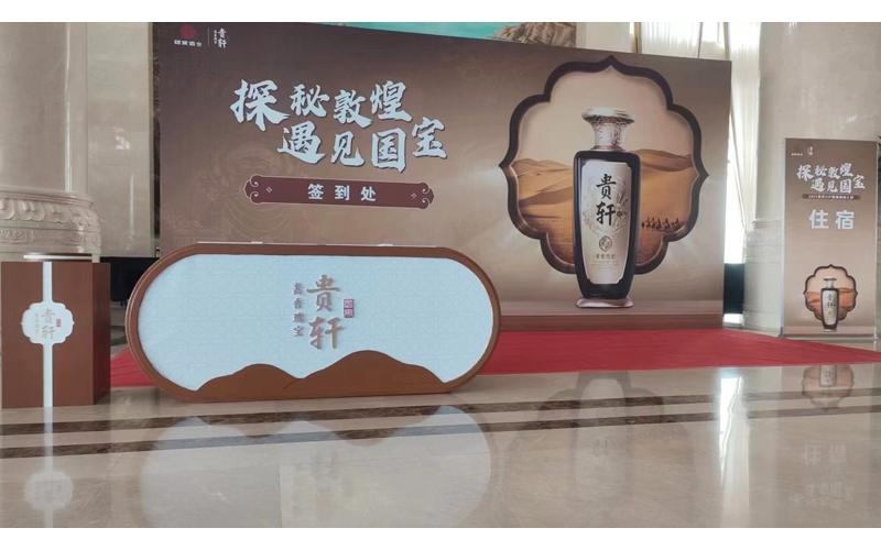 敦煌当地烤漆签到台定制加工