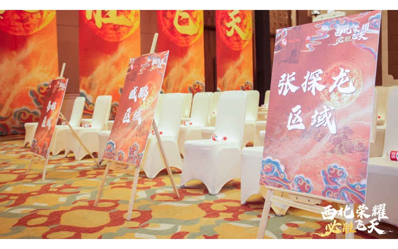 敦煌酒店KT板水牌木质画架
