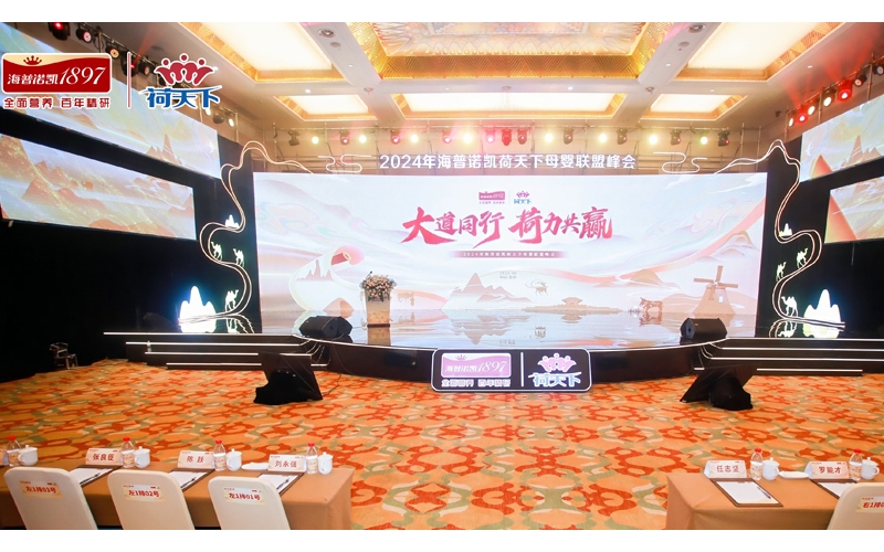 敦煌木质异形舞台搭建/舞台造型制作