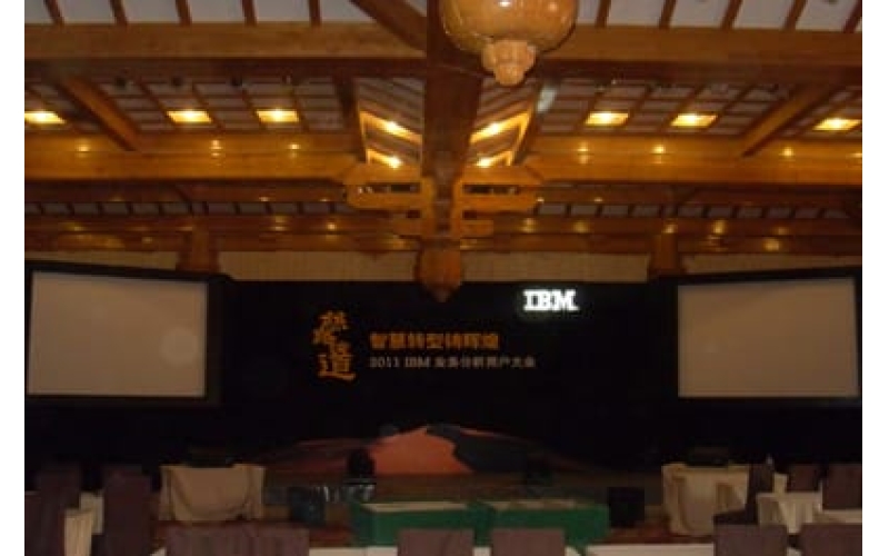 2011 IBM 业务分析用户大会