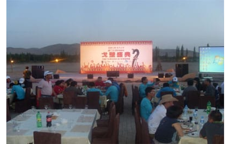戈壁盛典之厦门大学EMBA戈7分享狂欢夜