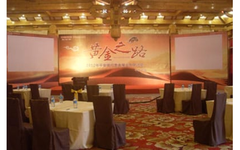 21012年平安银行贵金属业务研讨会