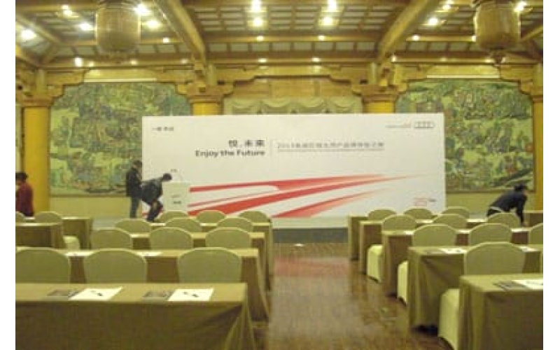 2013奥迪区域大用户品牌体验之旅