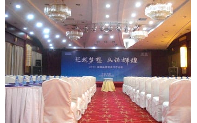 2013年南京依维柯超越品牌商务工作会议