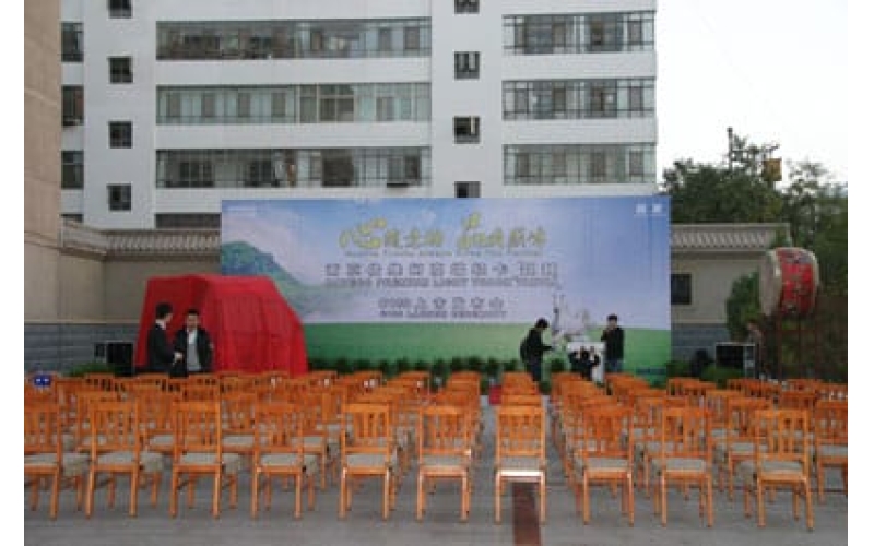 南京依维柯高端轻卡“超越”C100上市发布会