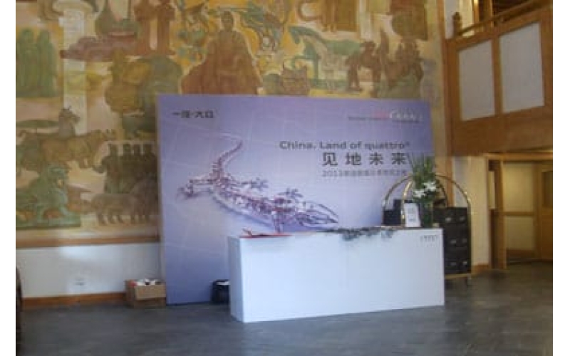 2013奥迪敦煌沙漠驾控之旅