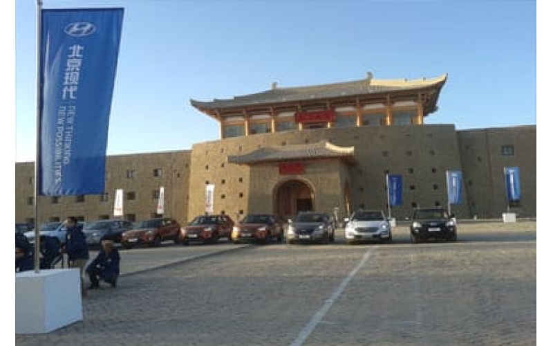 现代进行时·SUV家族试驾敦煌出征仪式