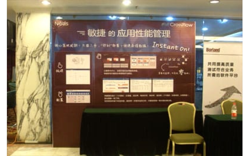 2014全国农村信用信息技术应用大会