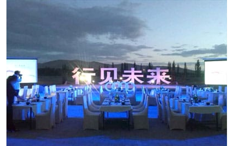 行·见未来 2014年奥迪大用户品牌体验之旅第一期