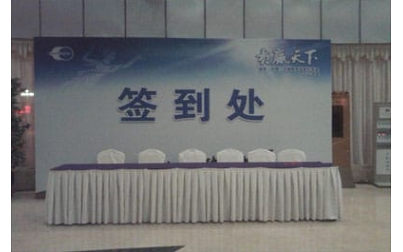 责赢天下·萌蒂（中国）无痛精英经验分享会
