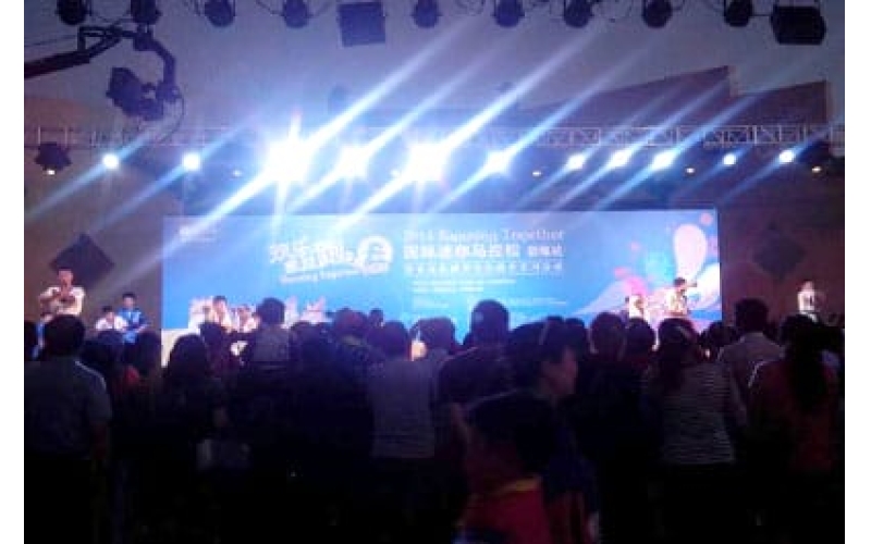 2014 Running Together国际迷你马拉松敦煌站暨首届敦煌市全民健身系列活动