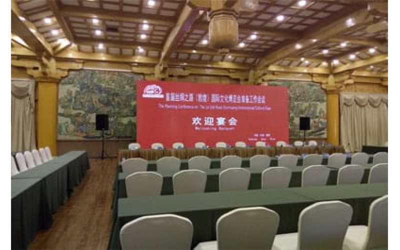 首届丝绸之路（敦煌）国际文化博览会准备工件会议欢迎宴会