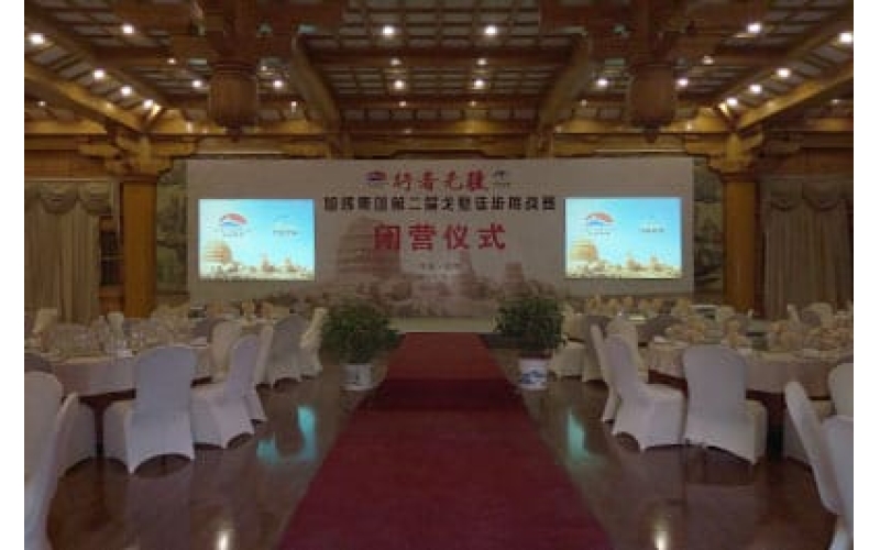 行者无缰旭辉集团第二届戈壁徒步挑战赛闭营仪式