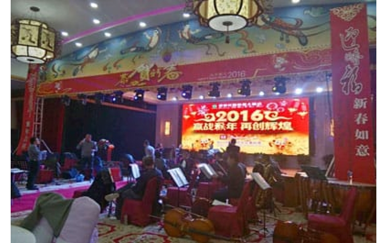 2016年敦煌丝路怡苑大酒店新年年会