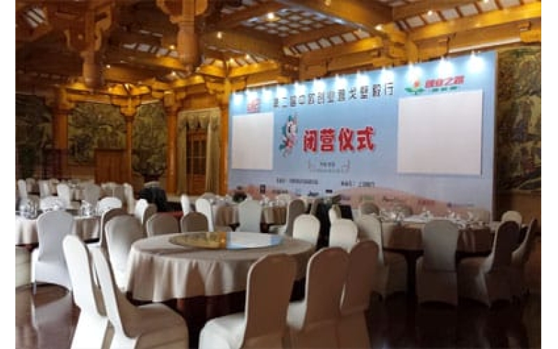 第二届中欧创业营戈壁毅行闭营仪式