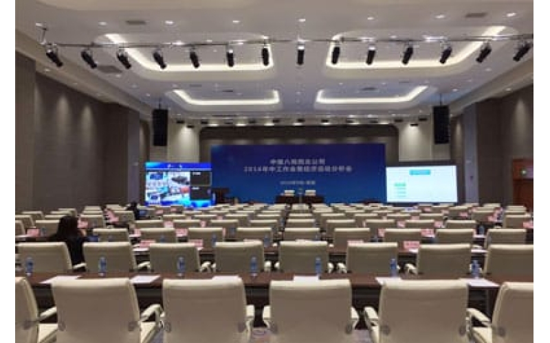 中建八局西北公司2016年中工作会暨经济活动分析会