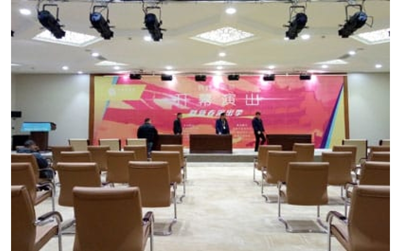 敦煌大剧院开幕演出暨新春演出季新闻发布会