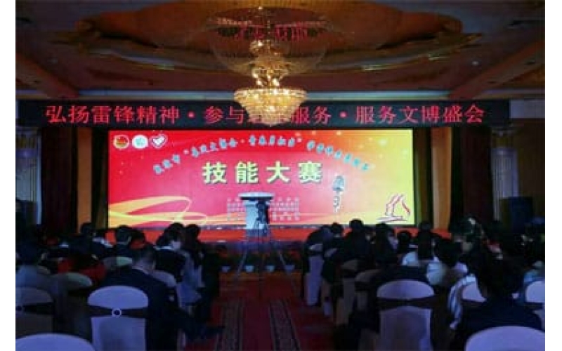 敦煌市“喜迎文博·青春勇担当”学雷峰志愿服务技能大赛