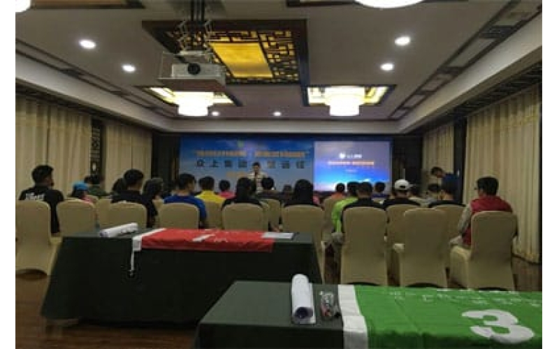 众上集团戈壁远征开营仪式