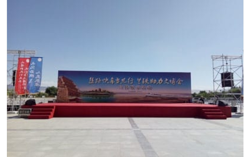 丝路快车当先行 兰铁助力文博会 宣传展示活动