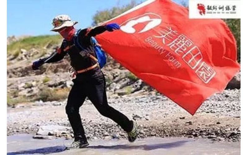 美丽田园戈壁突破之旅闭营仪式