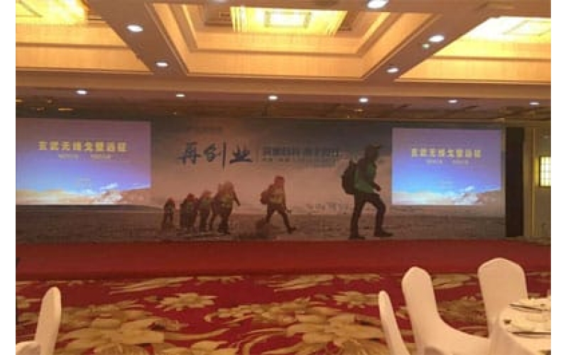 玄武科技再创业突破自我携手同行戈壁远征闭营仪式
