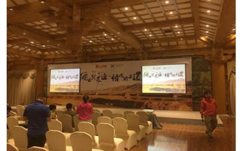 乐商云集循玄奘足迹·悟成功之道戈壁体验之旅开营仪式