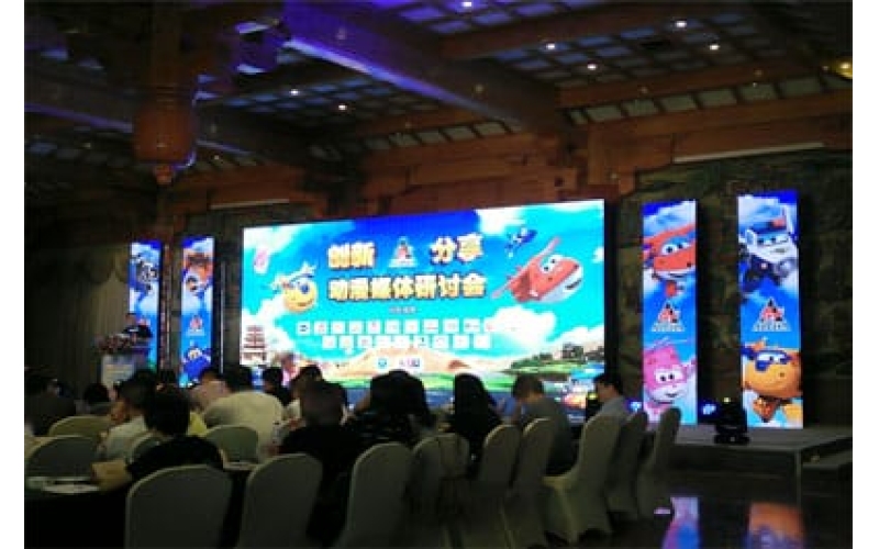 创新分享奥飞动漫媒体研讨会