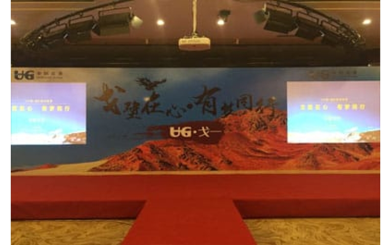 中联运通戈一闭营仪式