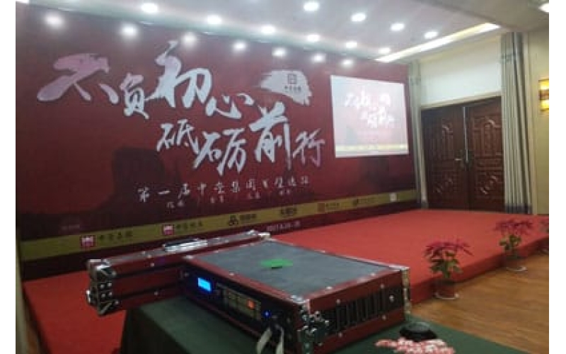 第一届中崇集团戈壁远征开营仪式