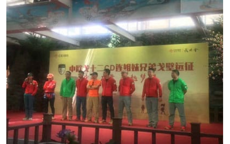 中欧戈十二CD连姐妹兄弟戈壁远征
