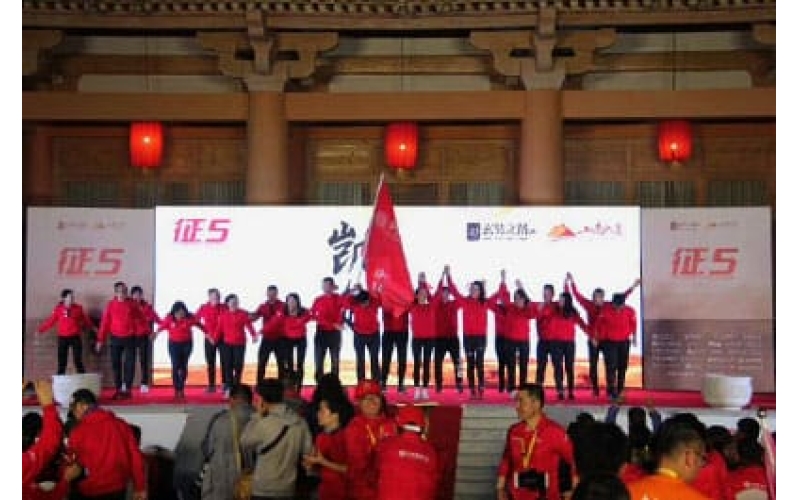 工商大道第五届中国经营者戈壁远征庆功晚宴