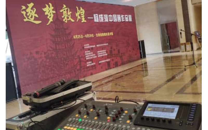 逐梦敦煌---杨成河中国画作品展