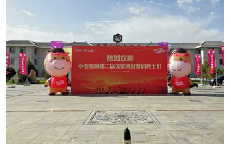 中骏集团第二届戈壁挑战赛