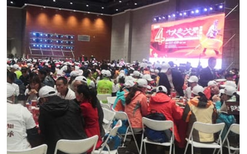 第3届千人走戈壁国际商界精英戈壁挑战赛